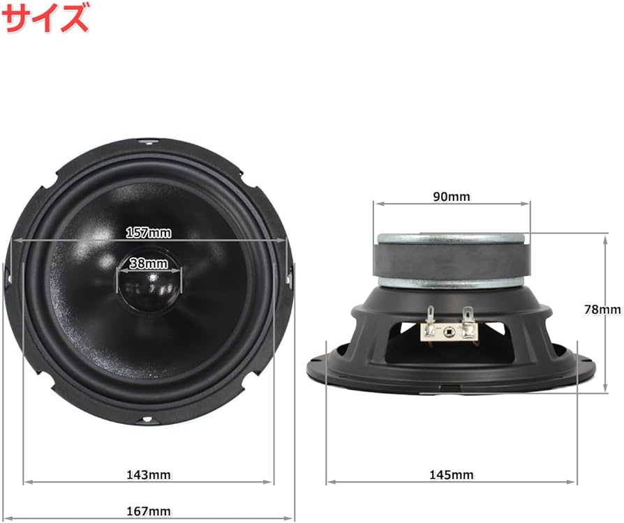③Z-DRIVE　TOA 46cmウーハーユニット ③Z-DRIVE TOA 46cmウーハーユニット ③Z-DRIVETOA 46cmウーハー